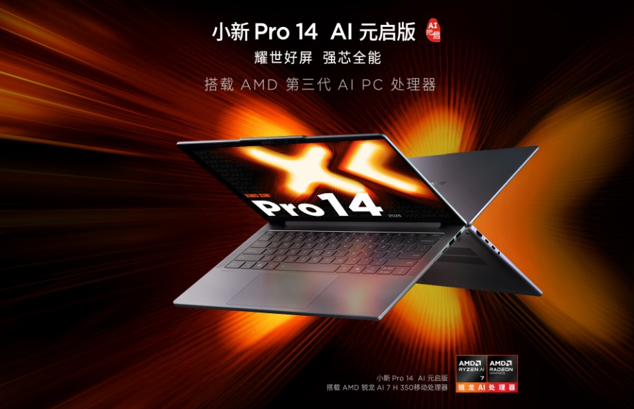 Ideapad Slim 5 2025 h1 Ideapad Slim 5 2025 h1